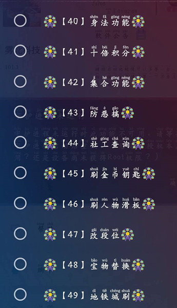 地铁跑酷斯帝安卓版无限金币开挂神器  第1张