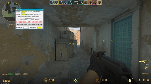CSGO2万梦5E官匹通用版免费辅助神器  第1张