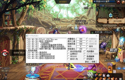 DNF彼岸花辅助-DNF全配置稳定刷图脚本神器  第1张