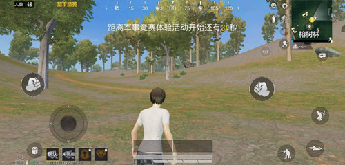 和平精英橡皮擦辅助-和平国服手游除草内透开挂安卓版  第1张