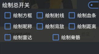 PUBG鼬神辅助-绝地求生手游专属框架免R版开挂神器  第1张