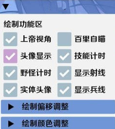 王者荣耀嘟比辅助-王者荣耀体验服百里锁敌多功能神器  第1张