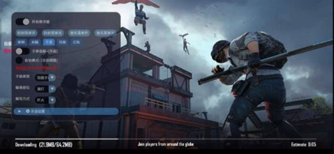 PUBG雨荷辅助-PUBG直装版国际服追踪锁敌插件  第1张