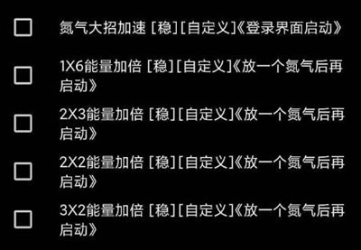 王牌竞速星落辅助-王牌竞速安卓版多配置加速神器  第1张