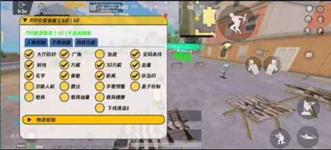 PUBG北风辅助-PUBGM稳定子追直装版插件  第1张