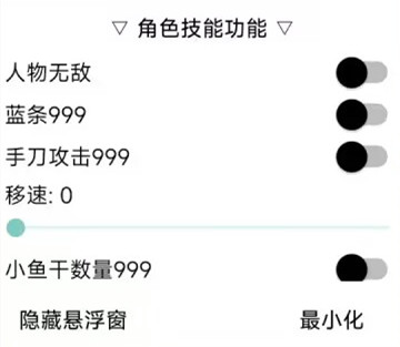 元气骑士柚屿辅助-元气骑士国际服无敌直装神器  第1张
