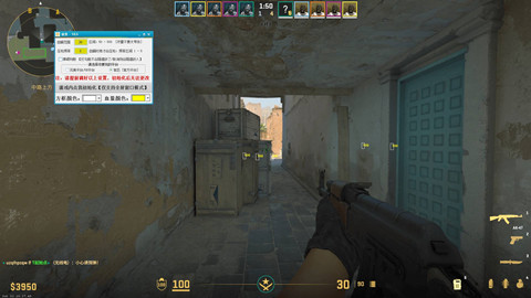 CSGO2洛羽辅助-CSGO2锁敌范围多平台助手免费版