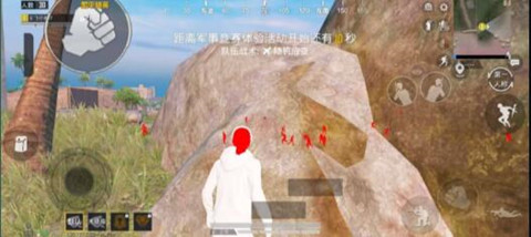 和平精英雅云辅助-和平国服手游红体内透插件