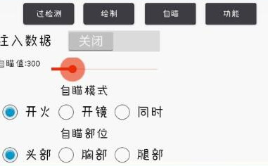 香肠派对瑾瑶辅助-香肠安卓版稳定锁敌绘制插件下载  第1张