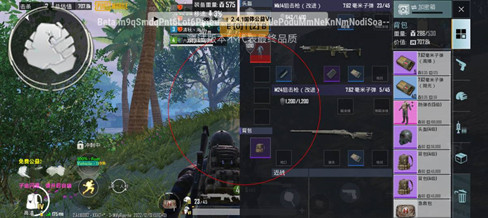 PUBG雪旋辅助-绝地求生国体手游免费开挂神器  第1张