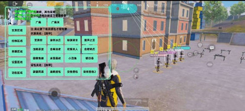 PUBG妍歌辅助-PUBG手游内核国际服全配置插件  第1张