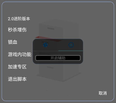 三国吧兄弟慧瑶辅助-三国吧兄弟秒怪锁血稳定版插件  第1张