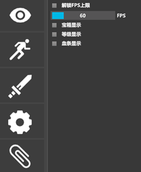 原神丁兰辅助-原神PC版显物变速瞬移插件下载  第1张
