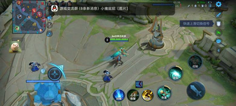 王者荣耀凡柔辅助-王者安卓连打稳定内透神器下载  第1张