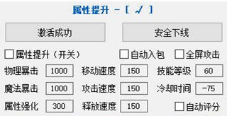 DNF子帆辅助-DNF全屏秒怪捡物脚本免费版