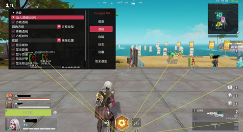 落日余晖洋然辅助-落日余晖PC端显敌免费工具  第1张