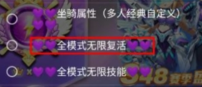天天酷跑寒天辅助-天天酷跑手游全模式免费版开挂神器  第1张