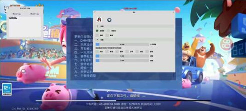 逃跑吧少年韵诗辅助-逃跑手游直装版安卓插件下载  第1张