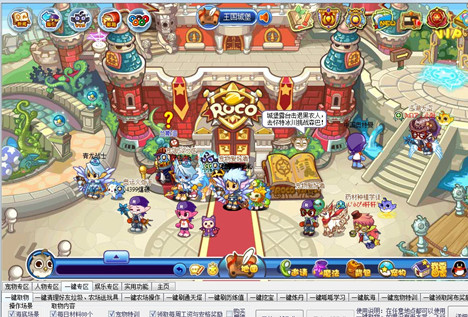 洛克王国元枫辅助-洛克王国全功能绿色版免费插件  第1张