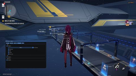 星穹铁道梦秋辅助-免费多功能双服通用版  第1张