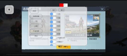 PUBG紫雪辅助-PUBG手游全功能直装版  第1张