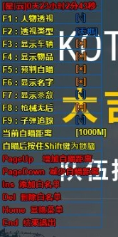 绝地求生混沌辅助-绝地求生锁敌追踪亚服稳定版  第1张