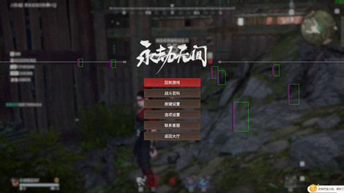 永劫无间CC辅助-永劫无间单板绘制CC助手免费版