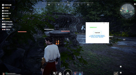 永劫无间抚画辅助-永劫端游抚画插件单显方框版
