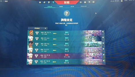 无畏契约宇辰辅助软件找色锁敌测试版v1.0.9  第1张