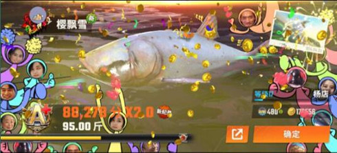 欢乐钓鱼大师M7辅助器跨进程直装版v1.1.9  第1张