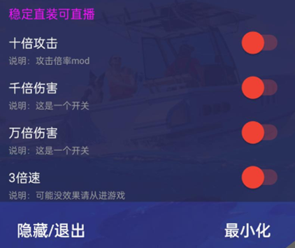 欢乐钓鱼大师星河辅助增伤倍速直装版v1.2.2  第1张