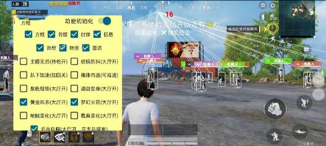 和平精英JIA辅助全功能国服手游PJ版直装  第1张