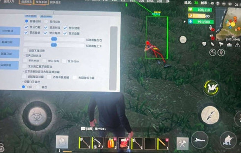 文明重启纳尔辅助-文明重启安卓版方框射线稳定绘制  第1张