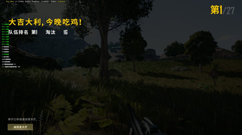 绝地求生杏子辅助-PUBG亚服锁头锁敌多功能工具  第1张