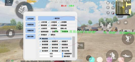 PUBG浮白辅助-PUBG手游内核全功能免费版  第1张