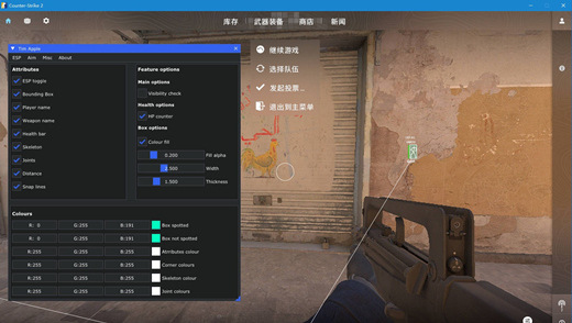 CS2木梓辅助-CS2显敌助手修复版  第1张
