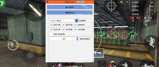 超凡先锋Kra辅助-超凡先锋手游纯C多功能绘制应用