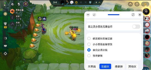 金铲铲黑伯辅助-金铲铲手游无限金币免费安卓插件  第1张