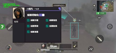 超凡先锋蜗牛辅助-超凡先锋安卓版绘制方框插件  第1张