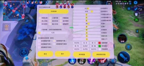 王者荣耀麦浪辅助-王者安卓内核全功能开挂神器  第1张