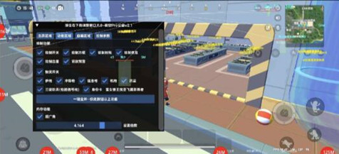 香肠派对格林辅助-香肠手游修复版插件安卓版  第1张