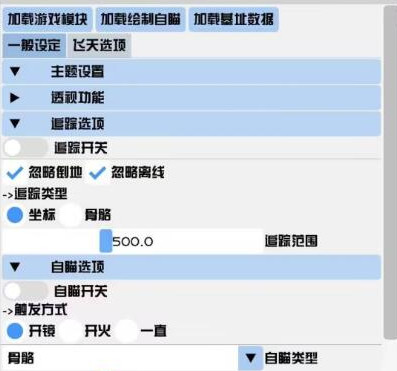 文明重启吉伊辅助-王牌战争基址锁敌范围插件下载  第1张