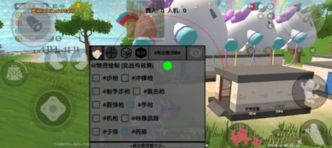 香肠派对小龙仔辅助-香肠手游内存绘制多功能插件  第1张
