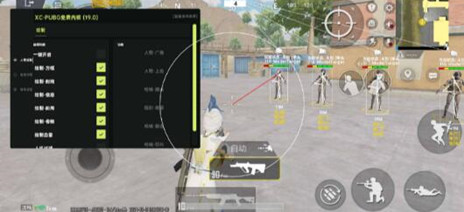 PUBG海斯辅助-地铁逃生手游全功能内核神器  第1张