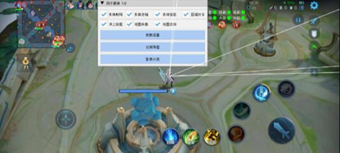 王者荣耀子衿辅助-王者荣耀直装绘制多功能助手  第1张