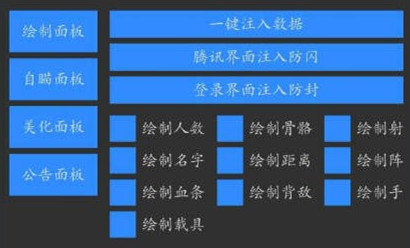 和平精英逐月辅助-和平容器直装版安卓神器下载  第1张