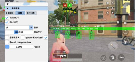 PUBGM刺猬辅助-PUBG手游3.2版本国际服插件  第1张