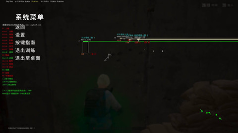 绝地求生子玉辅助-PUBG端游方框绘图锁敌亚服助手  第1张