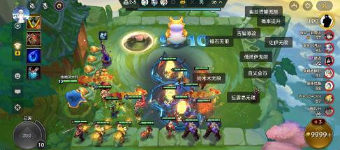 金铲铲玄月辅助-金铲铲手游自定义金币安卓神器  第1张