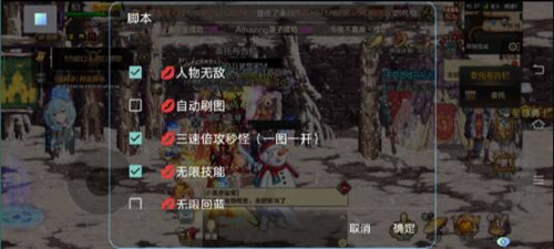 DNF手游火鼠辅助-DNFM无限技能倍攻神器免费版  第1张